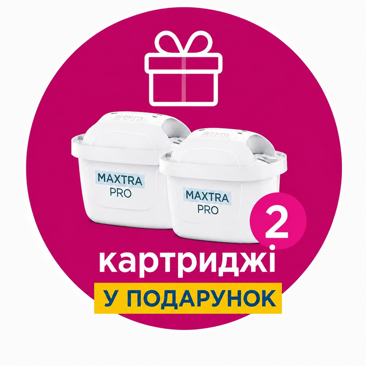 Фільтр-глечик Brita Marella XL MXpro графіт (1052724)